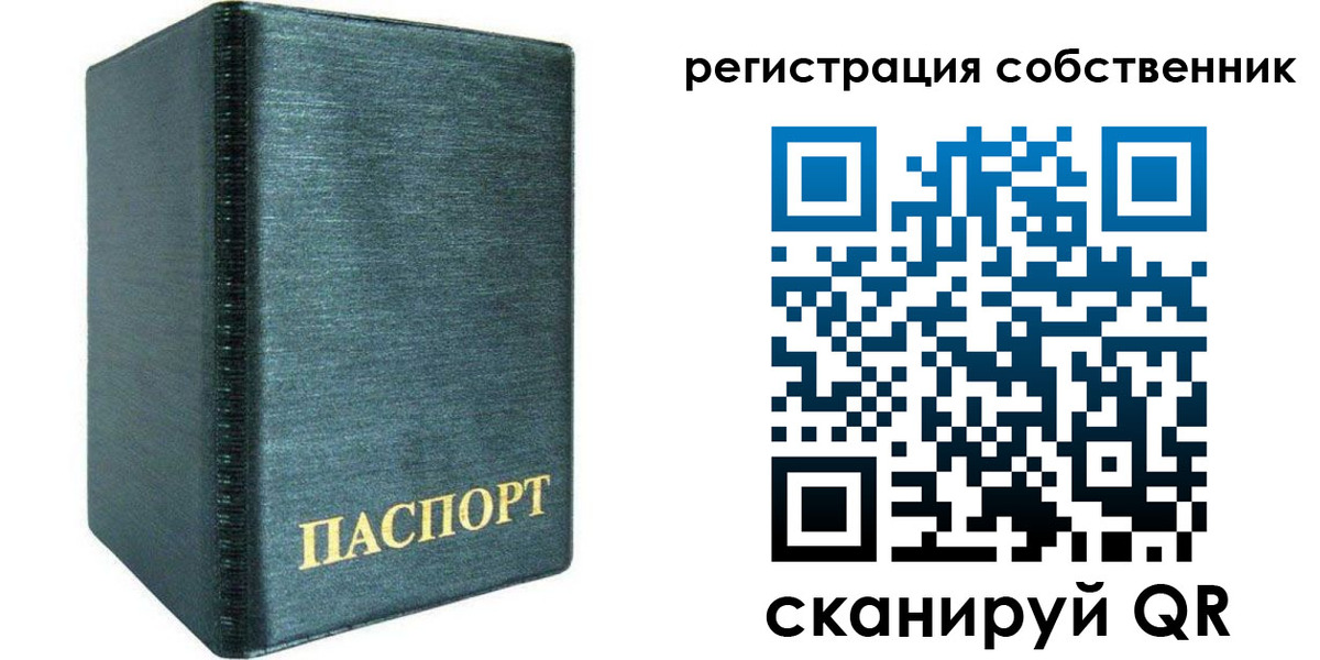 прописка иностранных граждан в Пензе