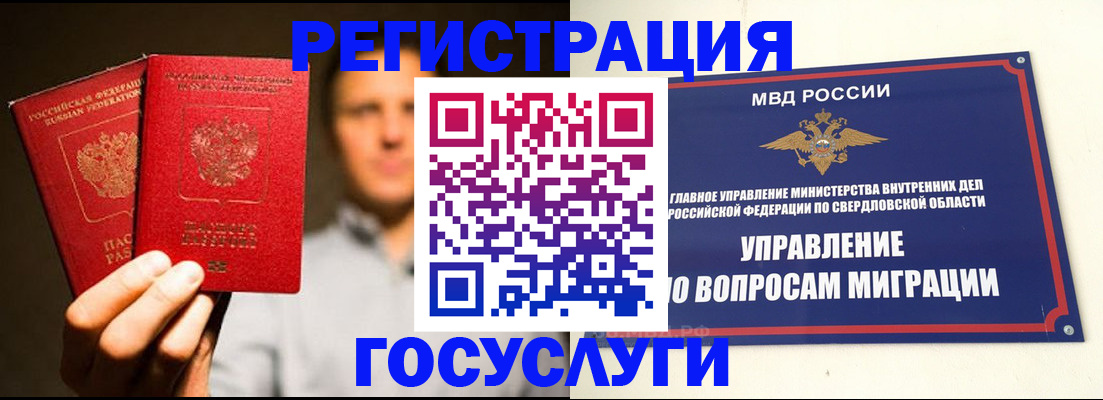 найти адрес прописки в Пензе